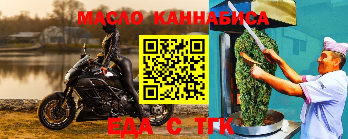 Canna-Cookies конопля  Вход с VPN  Углич 