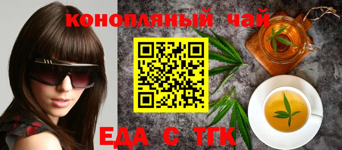 Меф кристаллы  МАРИХУАНА  Cocaine  Углич  КЕТАМИН  Вход с VPN  ГАШИШ 