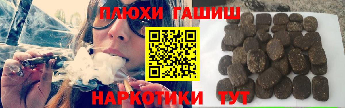 где купить наркоту  Гашиш Ice-O-Lator  Вход с VPN  Углич  ГАШ Ice-O-Lator 