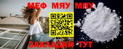 бутират Новодвинск
