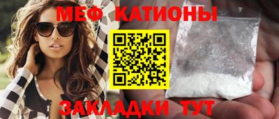 бутират Новодвинск