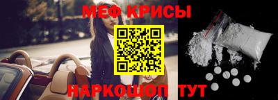 мяу мяу мука Новокубанск