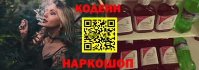 бутират Новодвинск