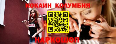 бутират Новодвинск