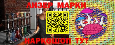 мяу мяу мука Новокубанск