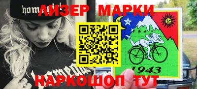 бутират Новодвинск