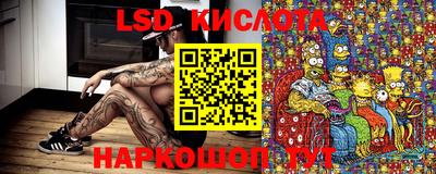 бутират Новодвинск