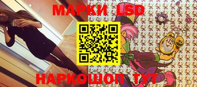 бутират Новодвинск