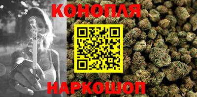 бутират Новодвинск