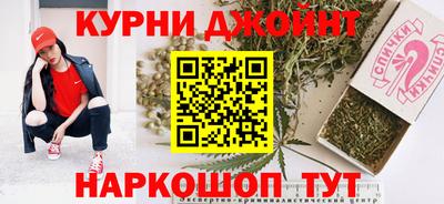 бутират Новодвинск