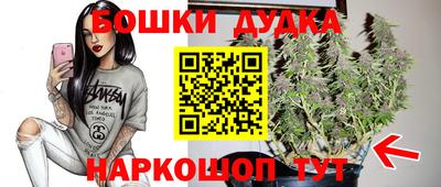 бутират Новодвинск