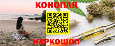 бутират Новодвинск
