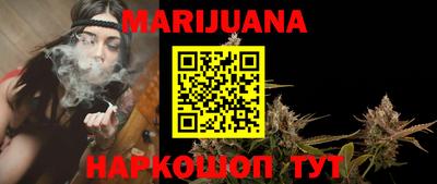мяу мяу мука Новокубанск
