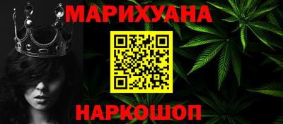 бутират Новодвинск