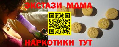 бутират Новодвинск