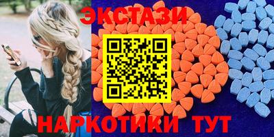 мяу мяу мука Новокубанск