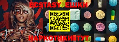 мяу мяу мука Новокубанск