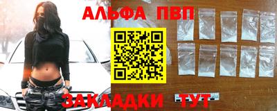 mix Новозыбков