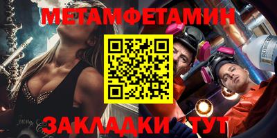бутират Новодвинск