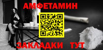 mix Новозыбков