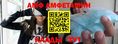 mix Новозыбков