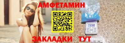 mix Новозыбков