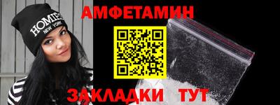 mix Новозыбков