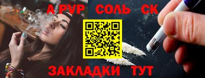 мяу мяу мука Новокубанск