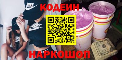 мяу мяу мука Новокубанск