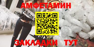 mix Новозыбков