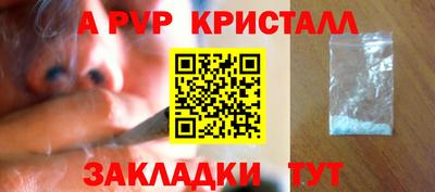 mix Новозыбков