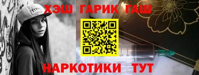 мяу мяу мука Новокубанск