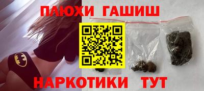 мяу мяу мука Новокубанск