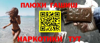 бутират Новодвинск