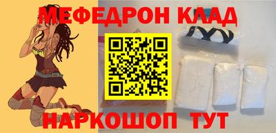 бутират Новодвинск