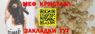 мяу мяу мука Новокубанск