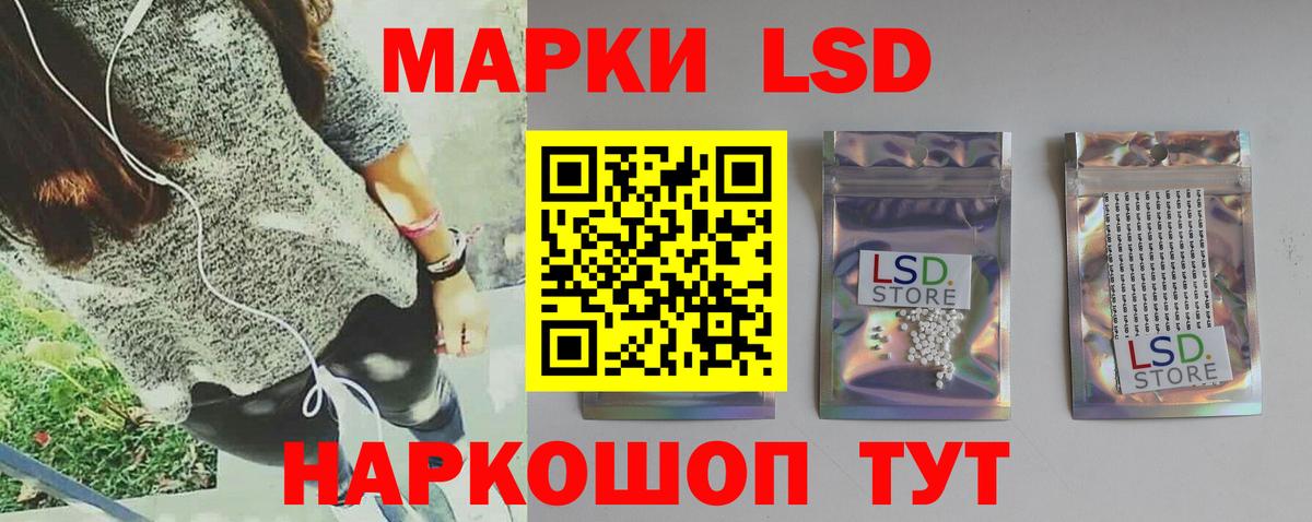 ЛСД экстази ecstasy Углич
