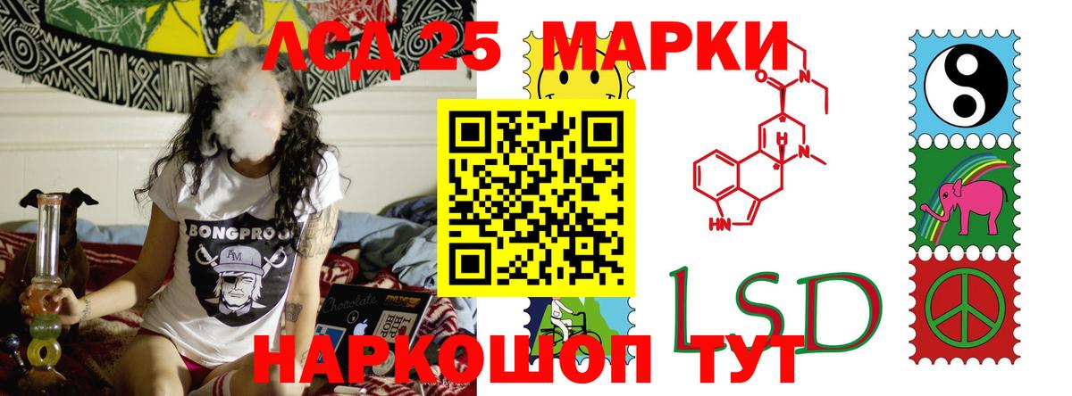 Углич  LSD-25 экстази кислота  Лсд 25 экстази  Вход с VPN  LSD-25 экстази ecstasy 