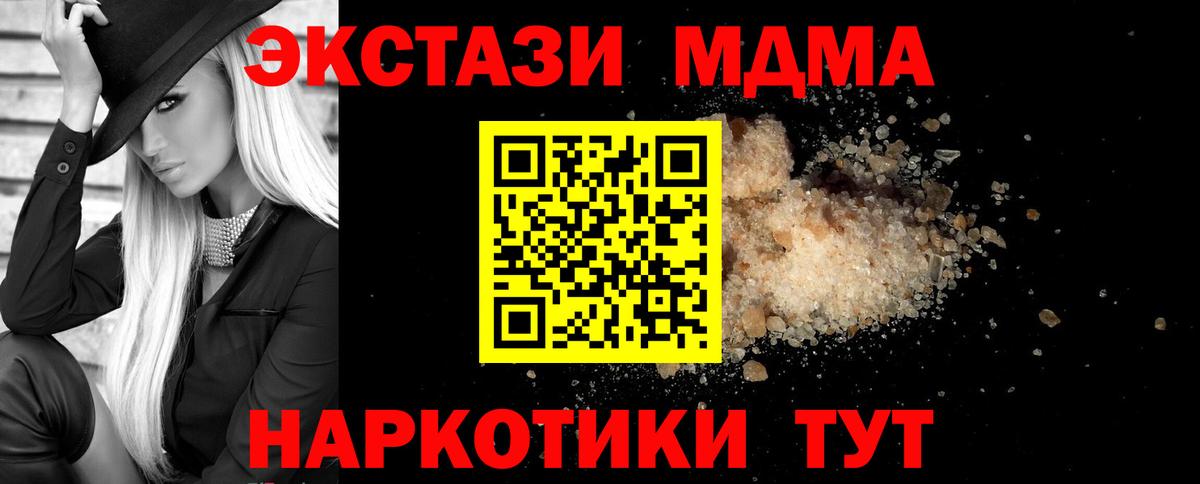 MDMA Molly Углич