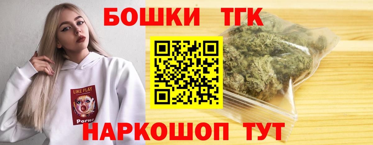 Бошки марихуана White Widow  Канабис сатива  Конопля конопля  Углич  Вход с VPN 